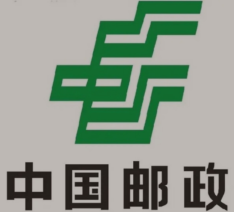 西沙邮政ems快递