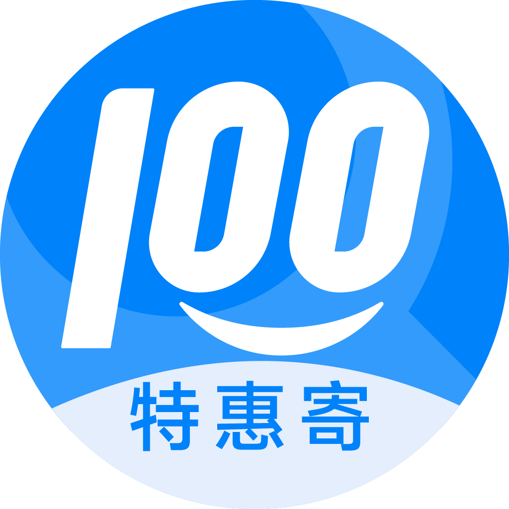 西沙特惠寄优选