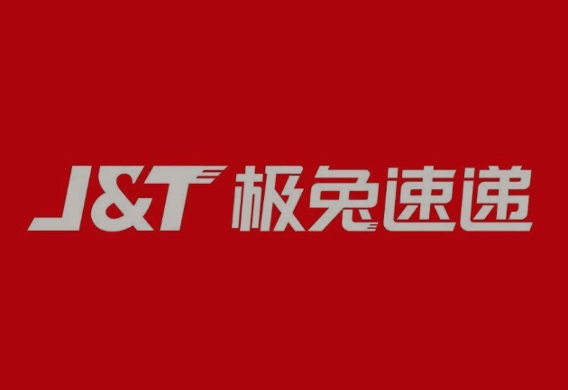西沙极兔快递