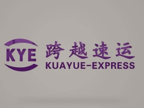 西沙跨越快递