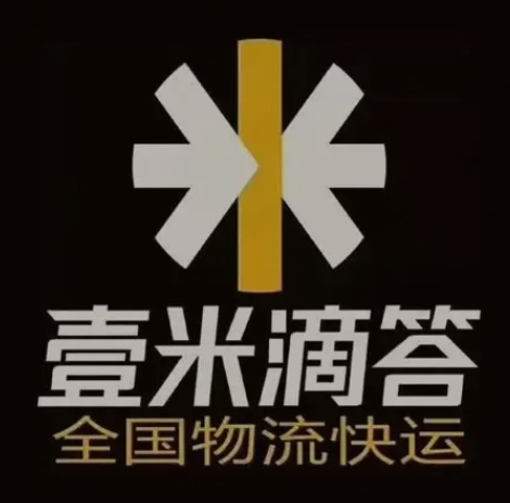 西沙壹米滴答